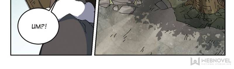 Virtual World: Close Combat Mage Chapter 177 page 26 - Chapter 177