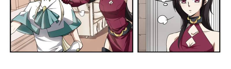 Virtual World: Close Combat Mage Chapter 19 page 15 - Chapter 19