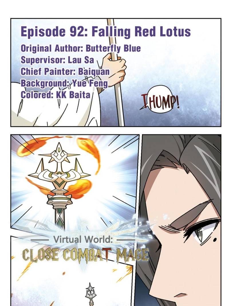 Virtual World: Close Combat Mage Chapter 191 page 1 - Chapter 191