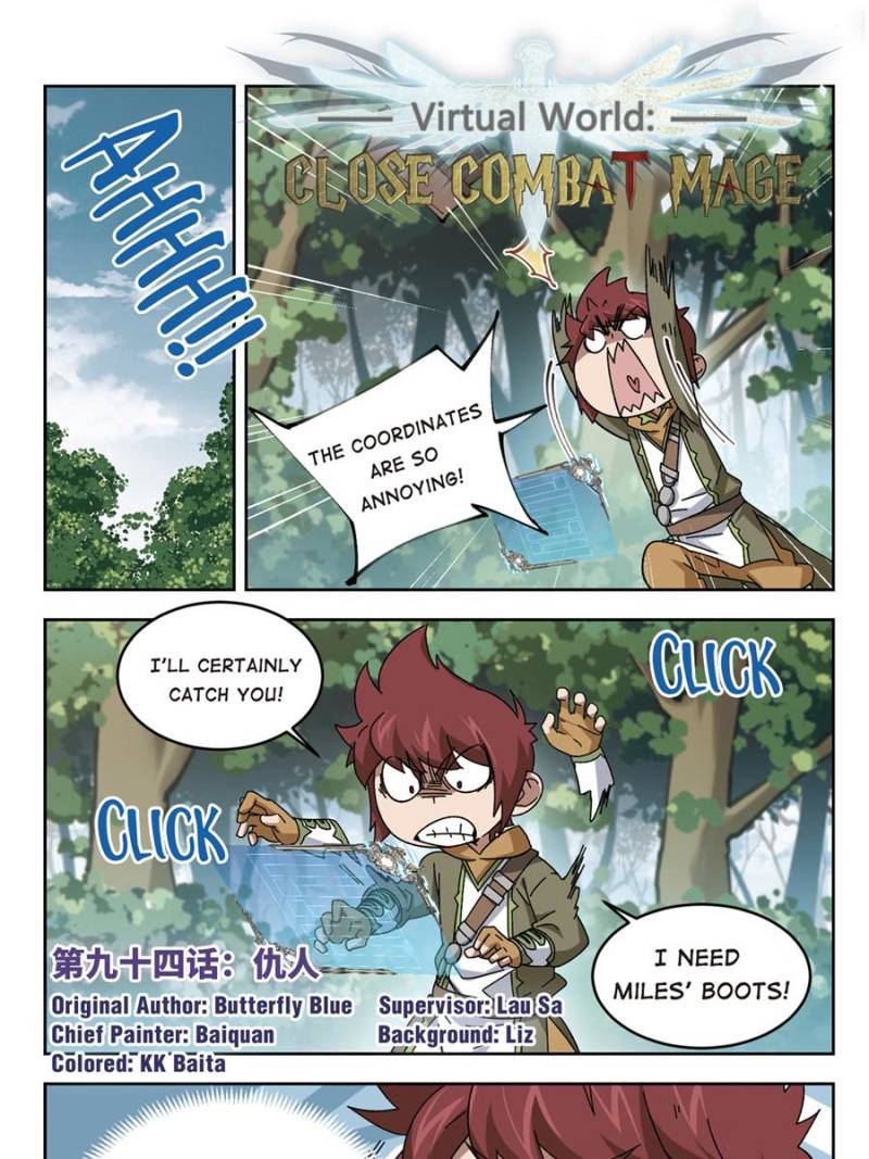 Virtual World: Close Combat Mage Chapter 195 page 1 - Chapter 195