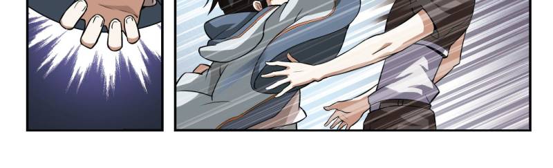 Virtual World: Close Combat Mage Chapter 2 page 4 - Chapter 2