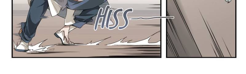 Virtual World: Close Combat Mage Chapter 22 page 17 - Chapter 22