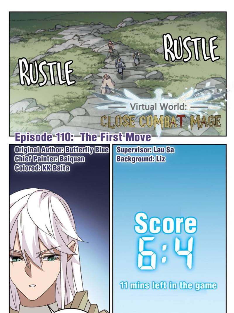 Virtual World: Close Combat Mage Chapter 226 page 1 - Chapter 226