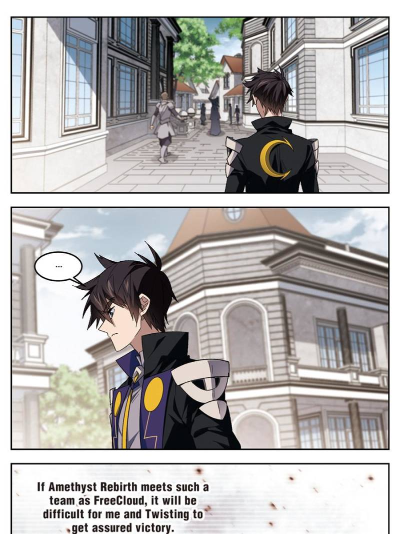 Virtual World: Close Combat Mage Chapter 228 page 3 - Chapter 228