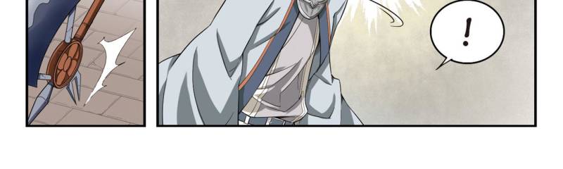 Virtual World: Close Combat Mage Chapter 23 page 18 - Chapter 23