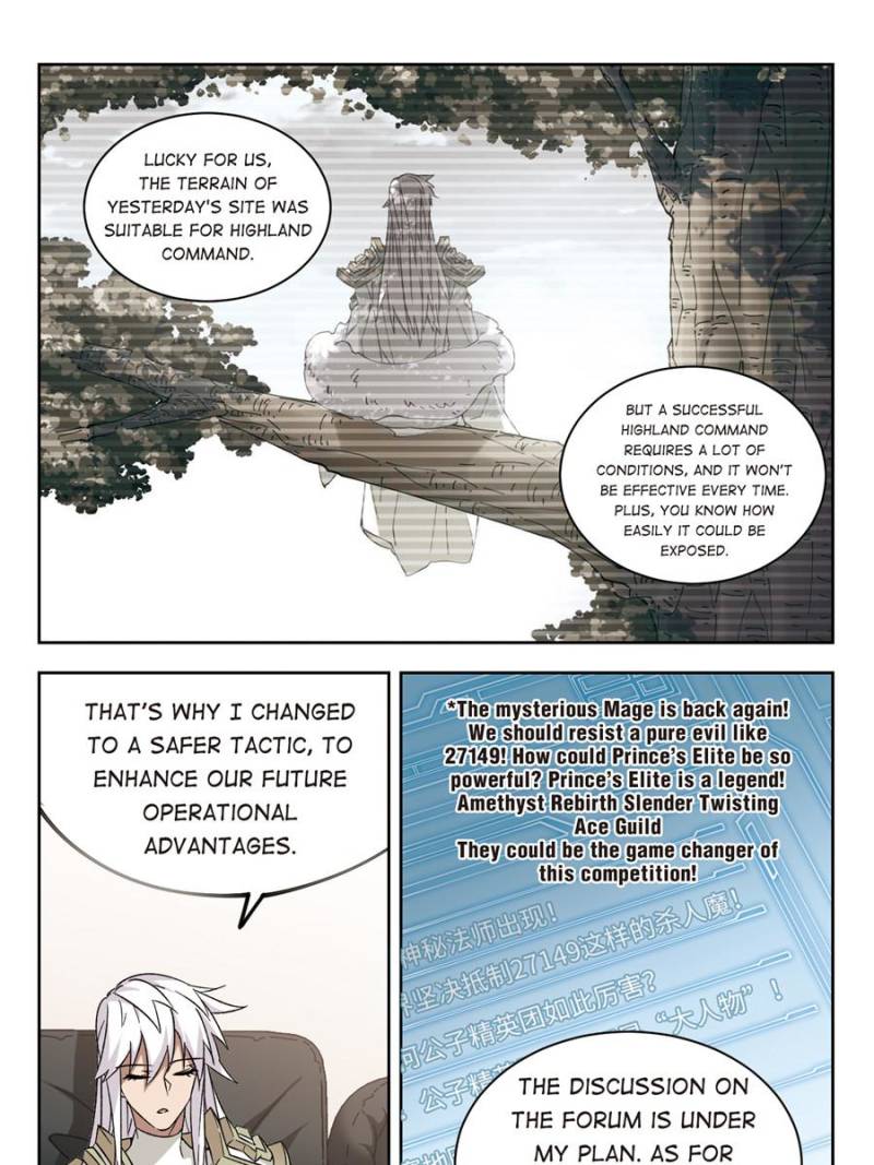 Virtual World: Close Combat Mage Chapter 233 page 17 - Chapter 233