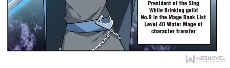 Virtual World: Close Combat Mage Chapter 237 page 10 - Chapter 237