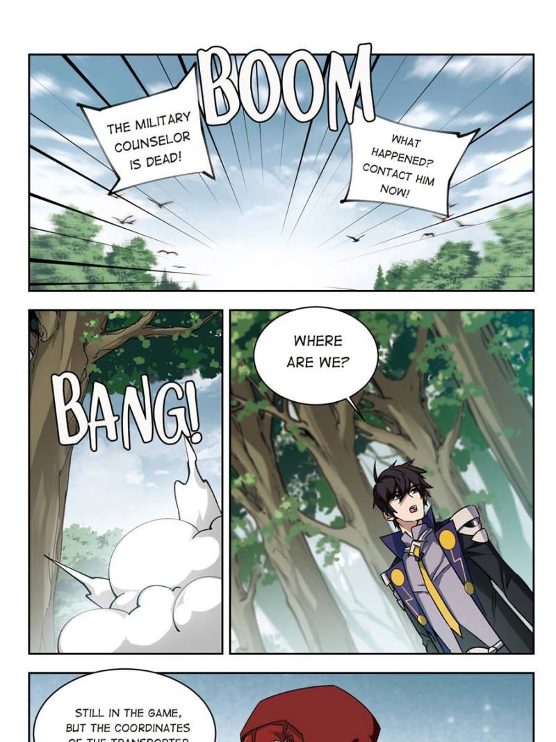 Virtual World: Close Combat Mage Chapter 238 page 11 - Chapter 238