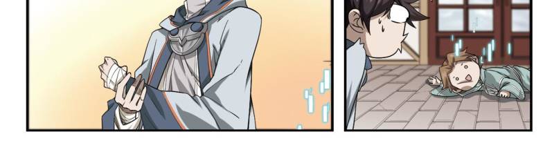 Virtual World: Close Combat Mage Chapter 24 page 12 - Chapter 24