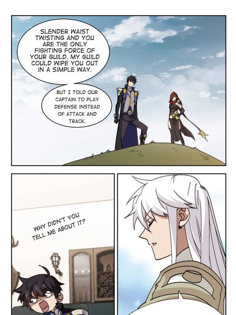 Virtual World: Close Combat Mage Chapter 242 page 13 - Chapter 242