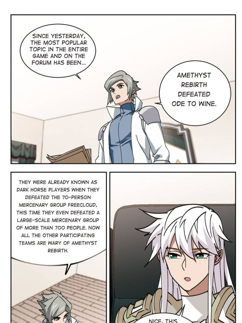 Virtual World: Close Combat Mage Chapter 243 page 3 - Chapter 243