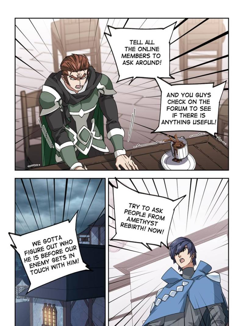 Virtual World: Close Combat Mage Chapter 252 page 13 - Chapter 252