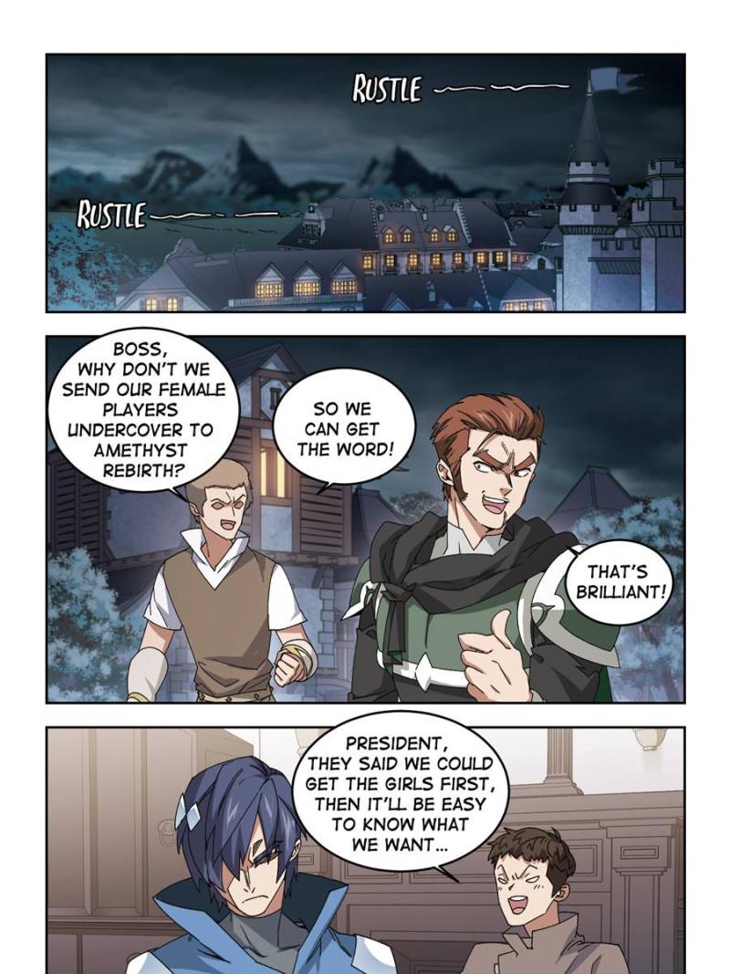 Virtual World: Close Combat Mage Chapter 252 page 15 - Chapter 252