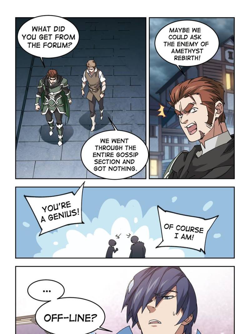 Virtual World: Close Combat Mage Chapter 253 page 1 - Chapter 253