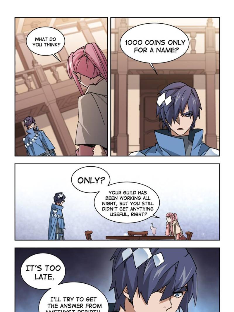 Virtual World: Close Combat Mage Chapter 255 page 5 - Chapter 255