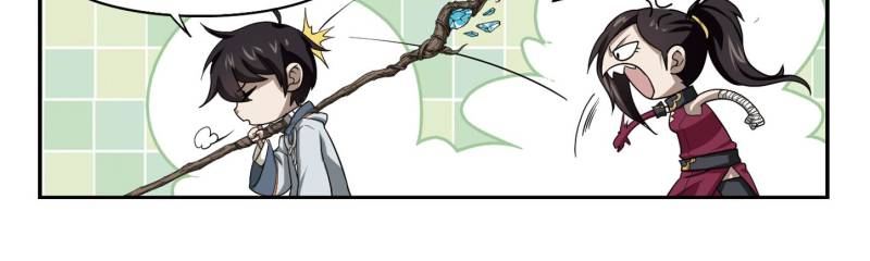 Virtual World: Close Combat Mage Chapter 26 page 2 - Chapter 26