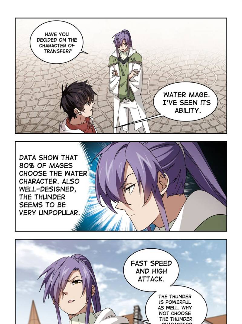 Virtual World: Close Combat Mage Chapter 261 page 15 - Chapter 261