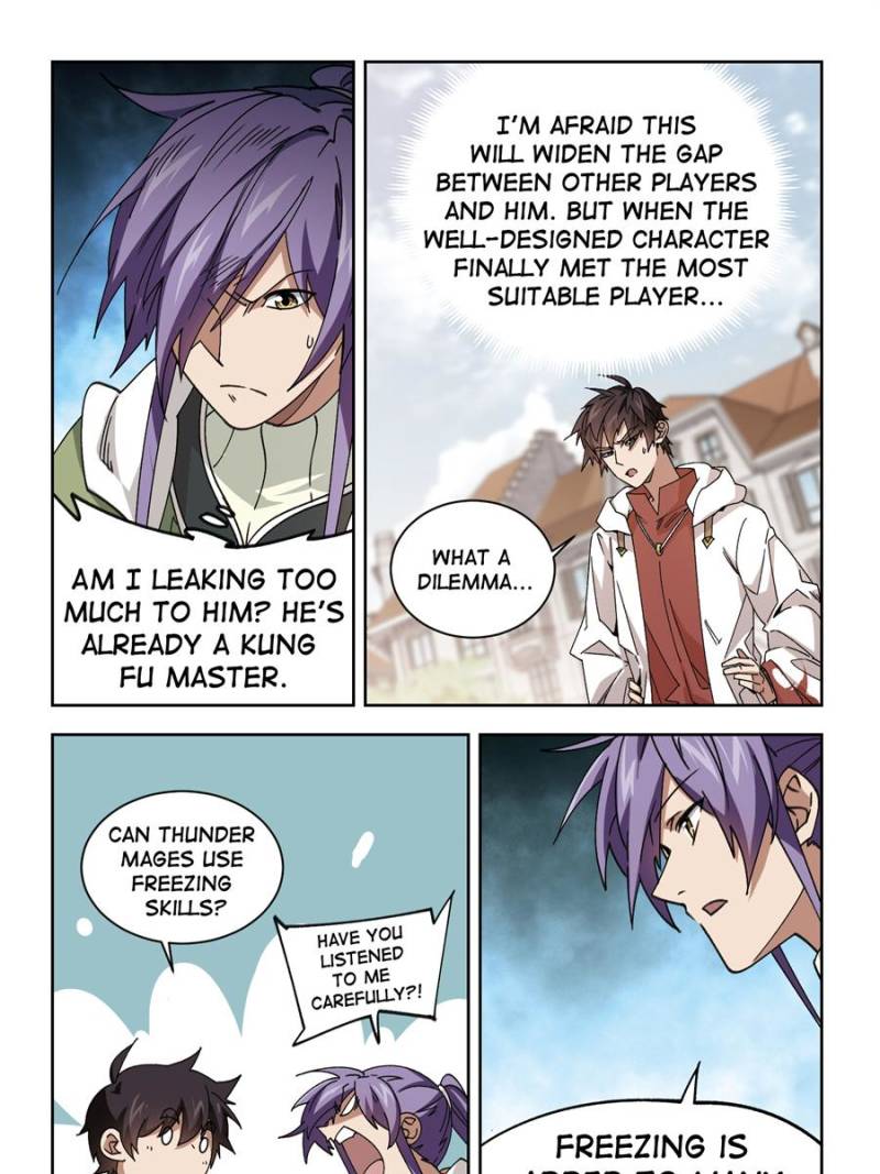 Virtual World: Close Combat Mage Chapter 262 page 3 - Chapter 262