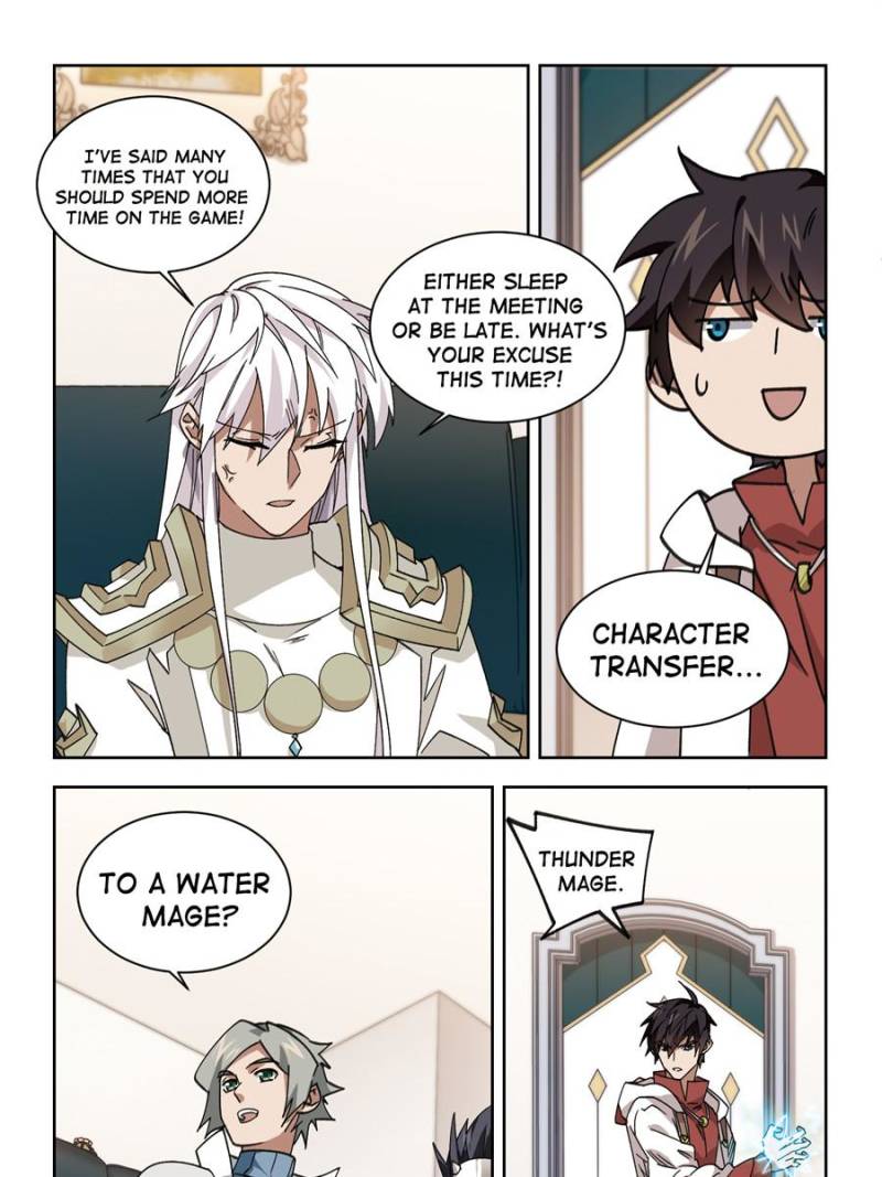 Virtual World: Close Combat Mage Chapter 263 page 13 - Chapter 263