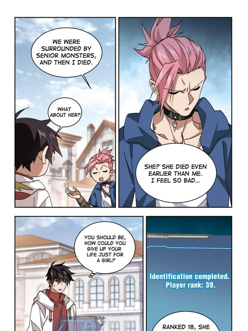 Virtual World: Close Combat Mage Chapter 271 page 3 - Chapter 271