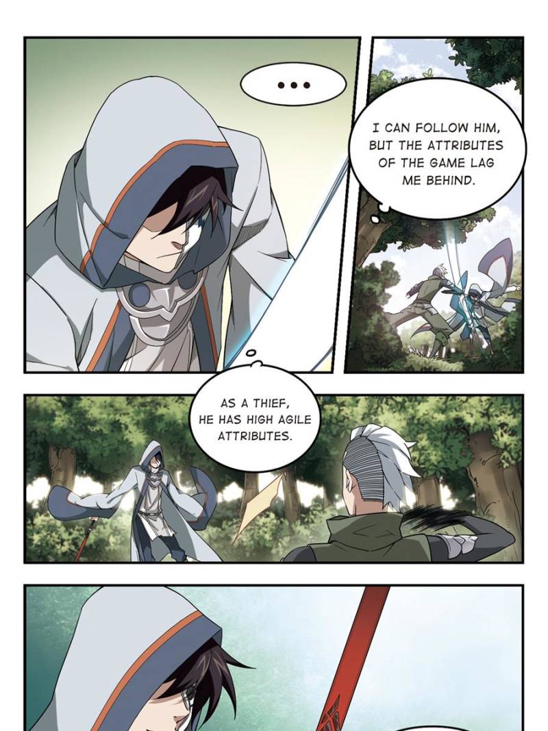 Virtual World: Close Combat Mage Chapter 41 page 1 - Chapter 41