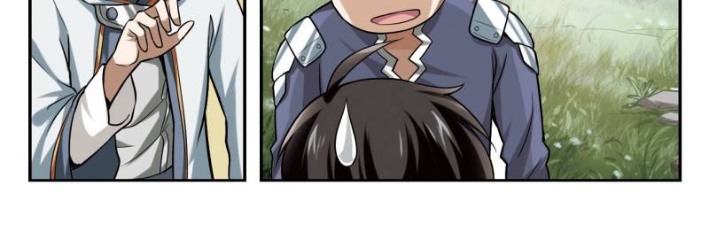 Virtual World: Close Combat Mage Chapter 5 page 6 - Chapter 5