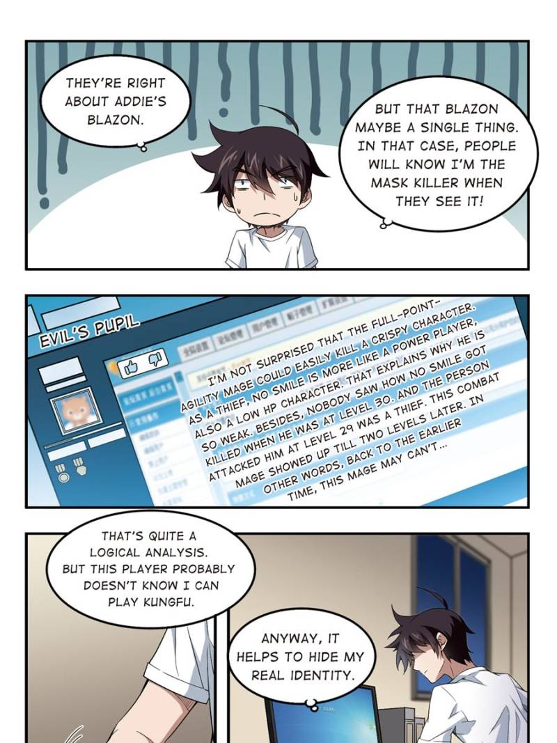 Virtual World: Close Combat Mage Chapter 59 page 5 - Chapter 59
