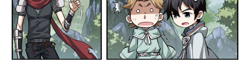 Virtual World: Close Combat Mage Chapter 6 page 8 - Chapter 6