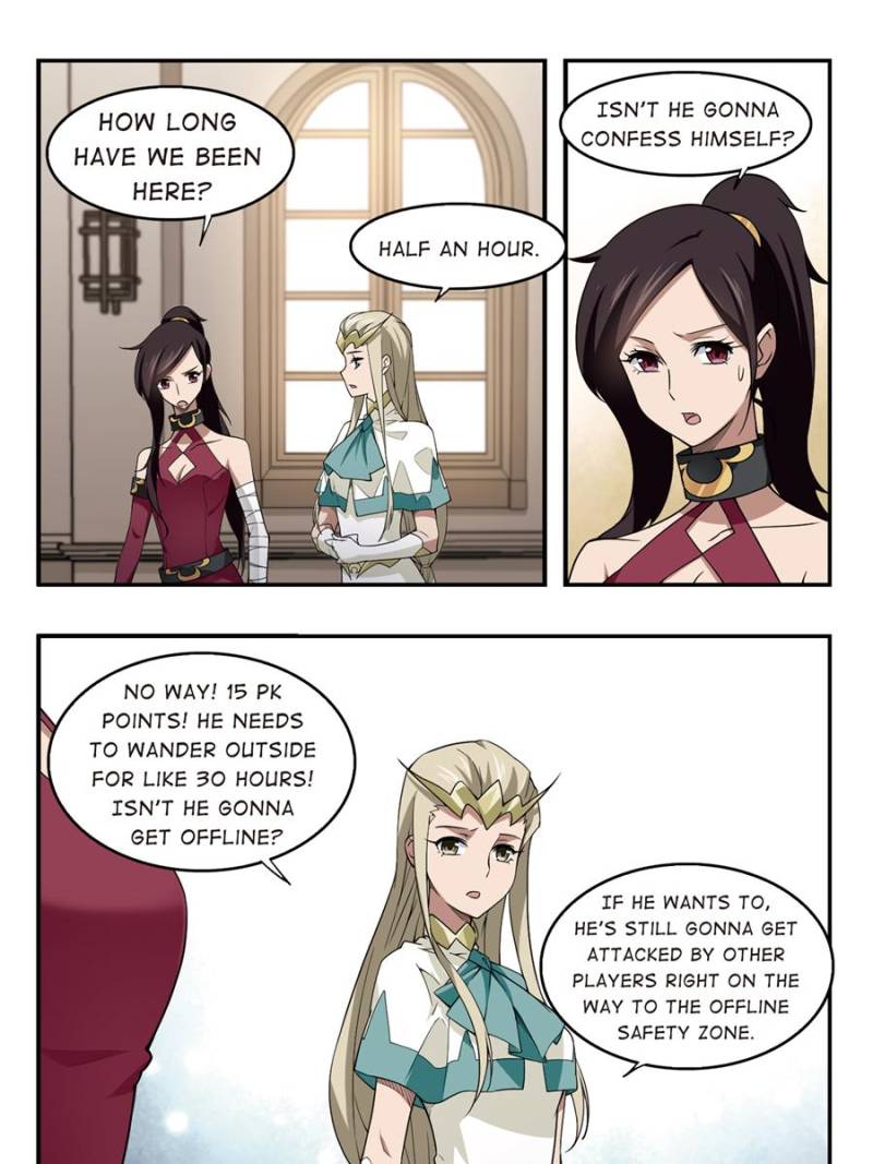 Virtual World: Close Combat Mage Chapter 60 page 17 - Chapter 60