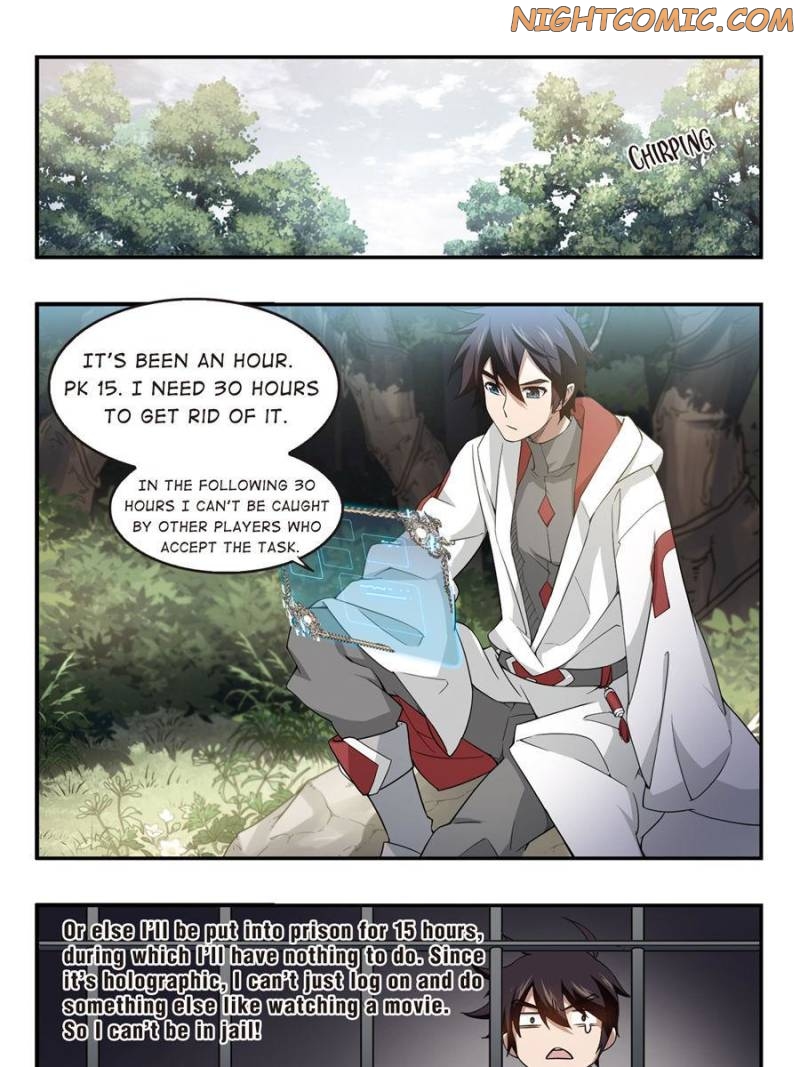 Virtual World: Close Combat Mage Chapter 61 page 15 - Chapter 61