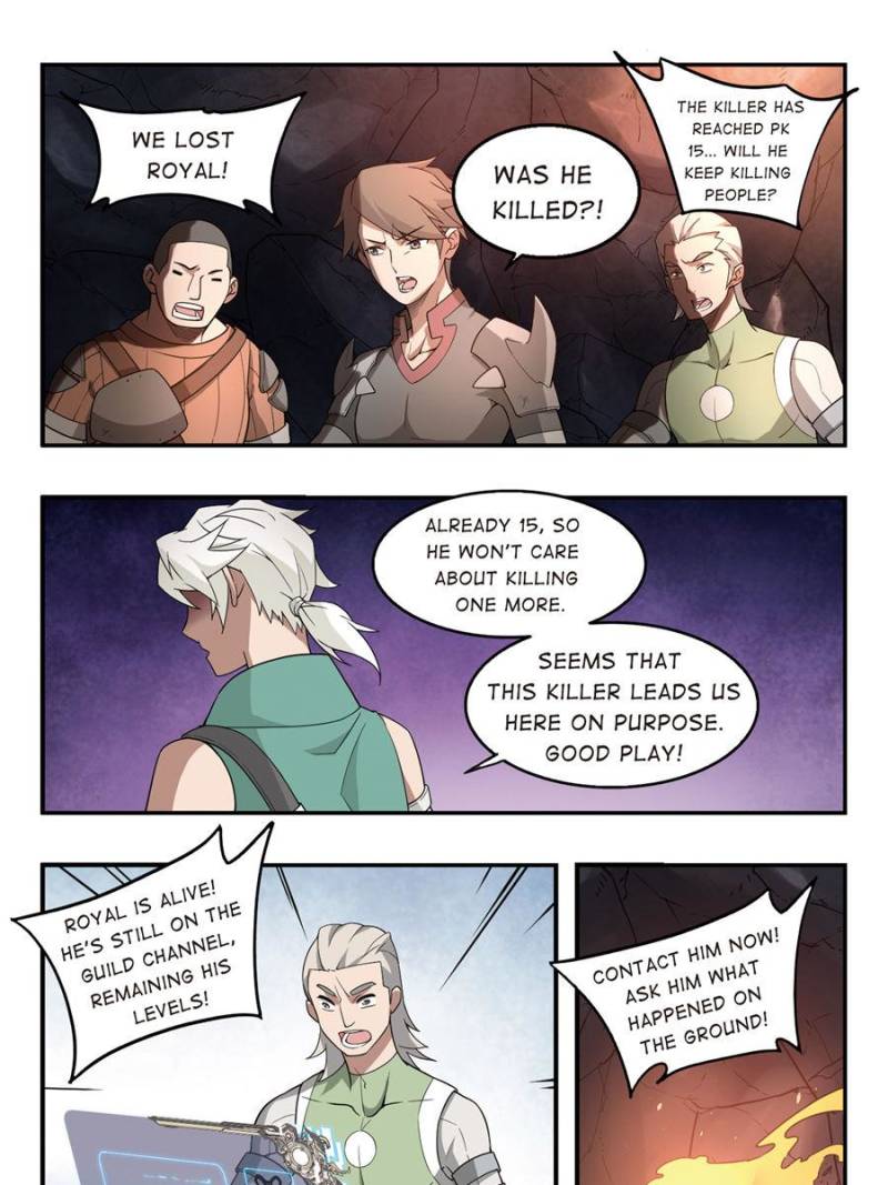 Virtual World: Close Combat Mage Chapter 63 page 13 - Chapter 63