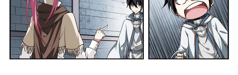 Virtual World: Close Combat Mage Chapter 9 page 2 - Chapter 9