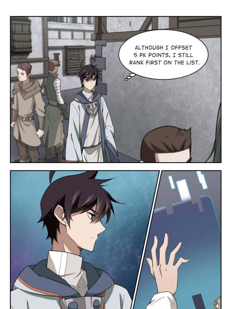 Virtual World: Close Combat Mage Chapter 94 page 1 - Chapter 94