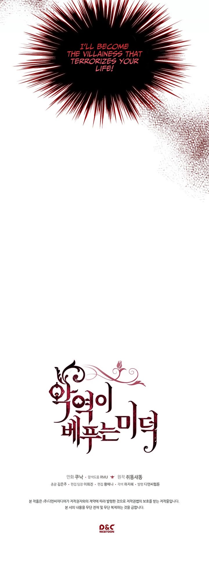 Virtues of the Villainess Chapter 1 page 25 - Chapter 1