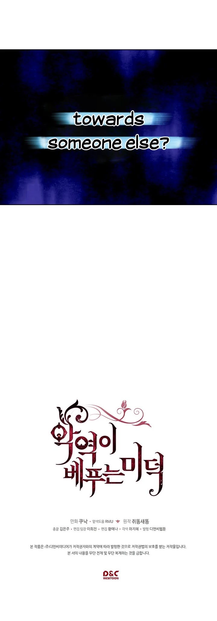 Virtues of the Villainess Chapter 10 page 32 - Chapter 10