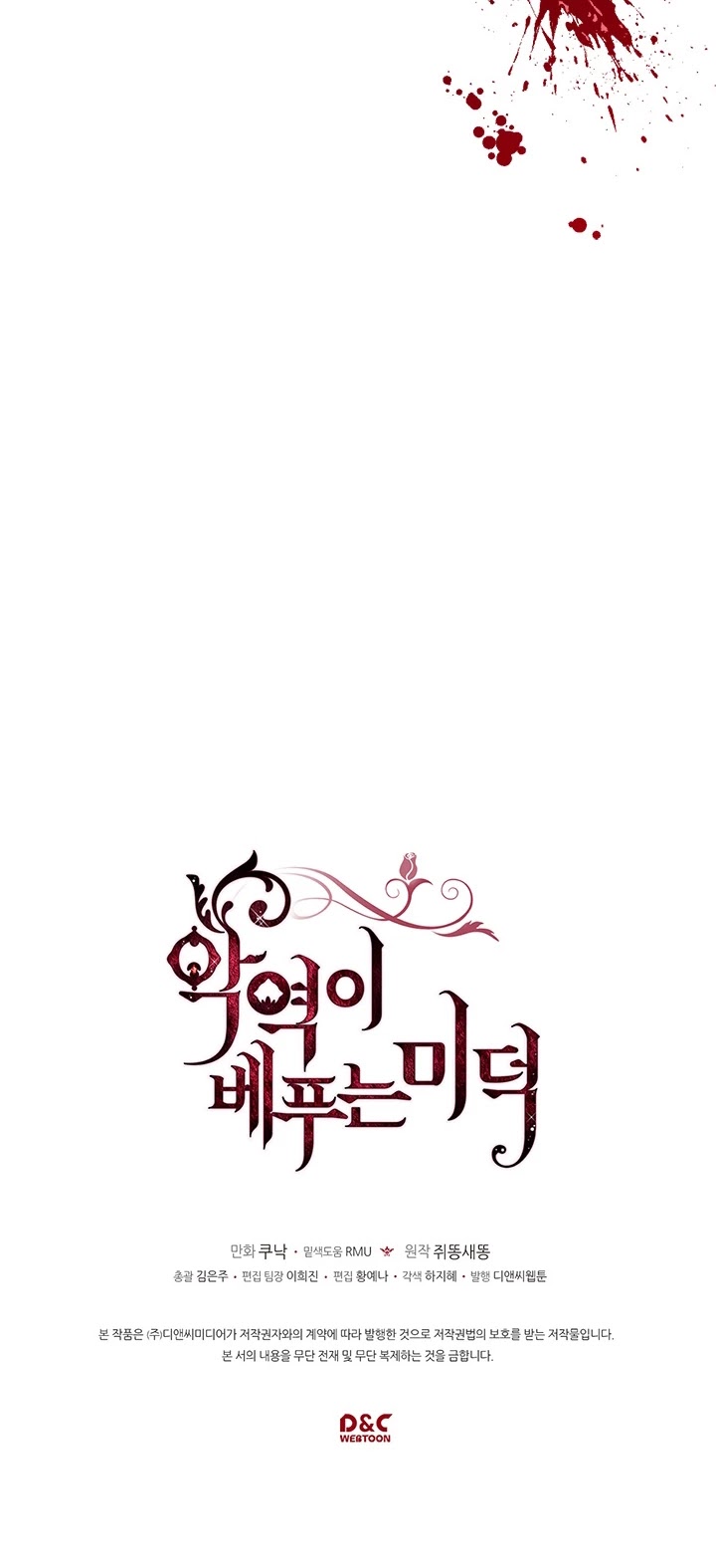 Virtues of the Villainess Chapter 12 page 34 - Chapter 12