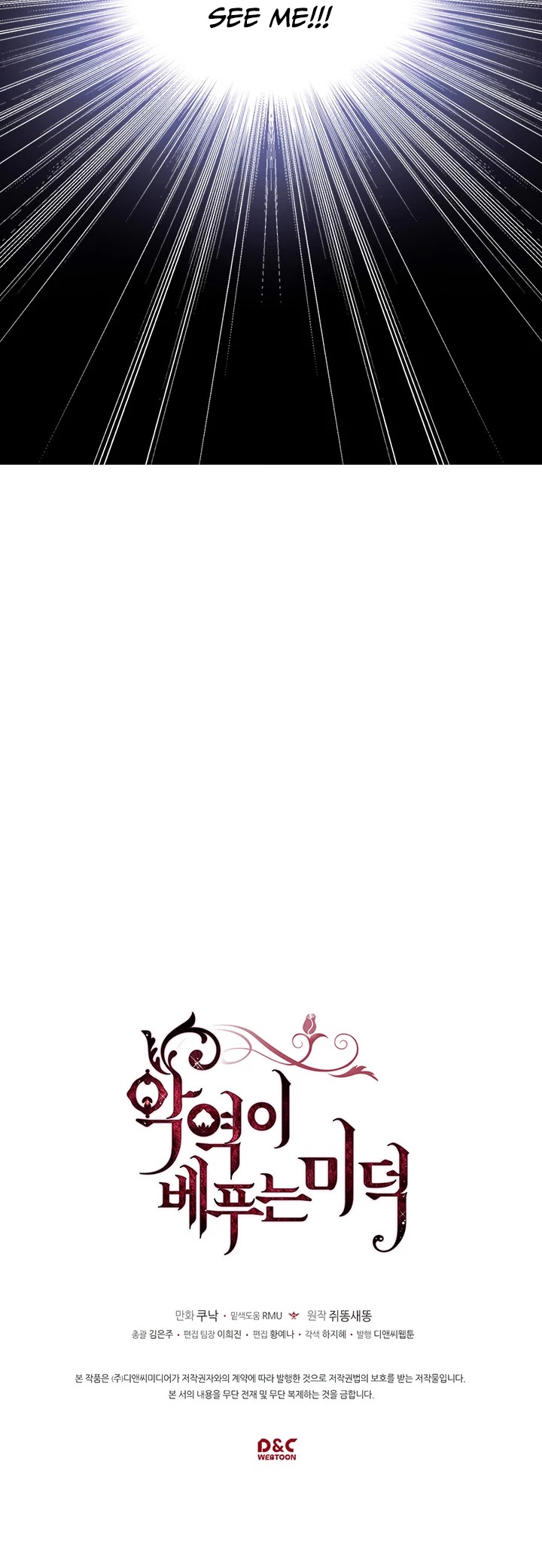 Virtues of the Villainess Chapter 16 page 26 - Chapter 16