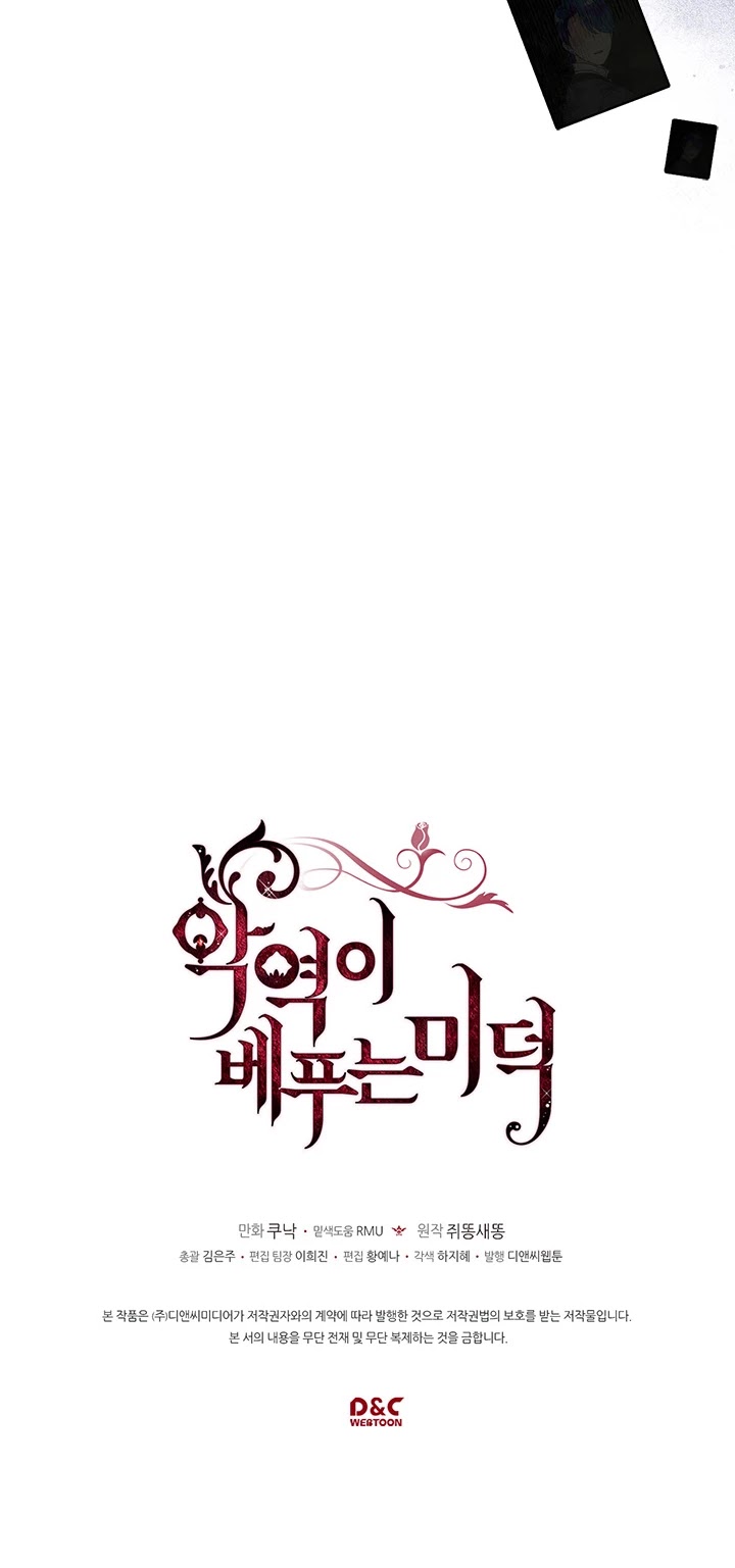 Virtues of the Villainess Chapter 18 page 28 - Chapter 18