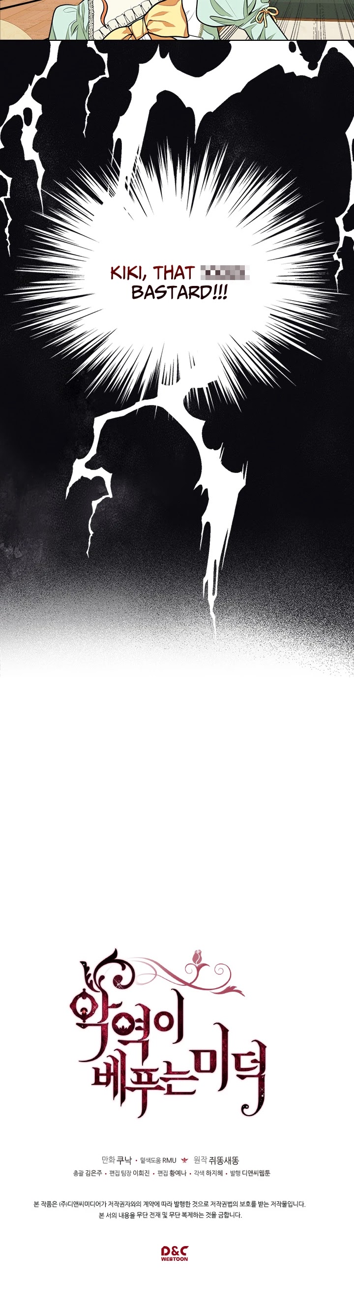 Virtues of the Villainess Chapter 20 page 25 - Chapter 20