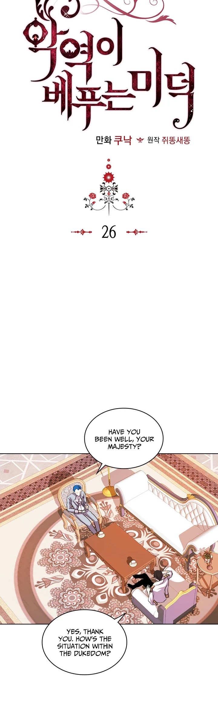 Virtues of the Villainess Chapter 26 page 5 - Chapter 26