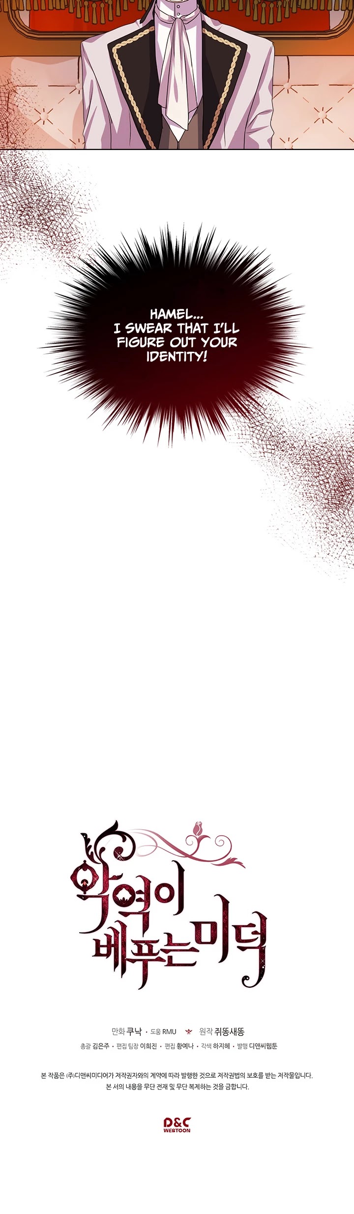 Virtues of the Villainess Chapter 27 page 28 - Chapter 27