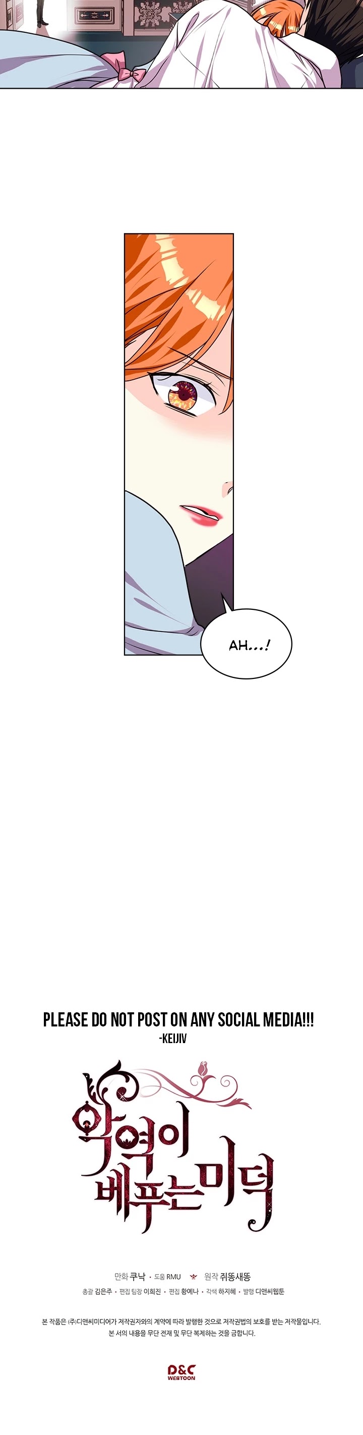 Virtues of the Villainess Chapter 33 page 24 - Chapter 33