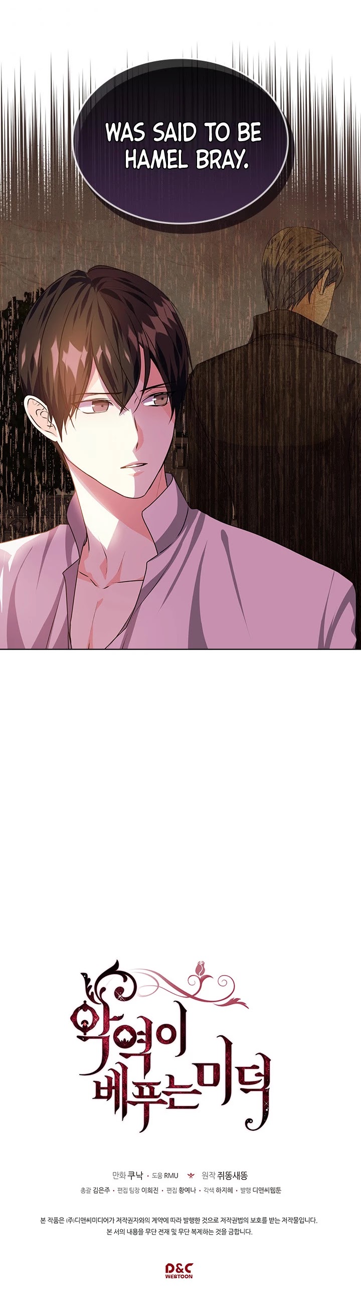 Virtues of the Villainess Chapter 39 page 29 - Chapter 39