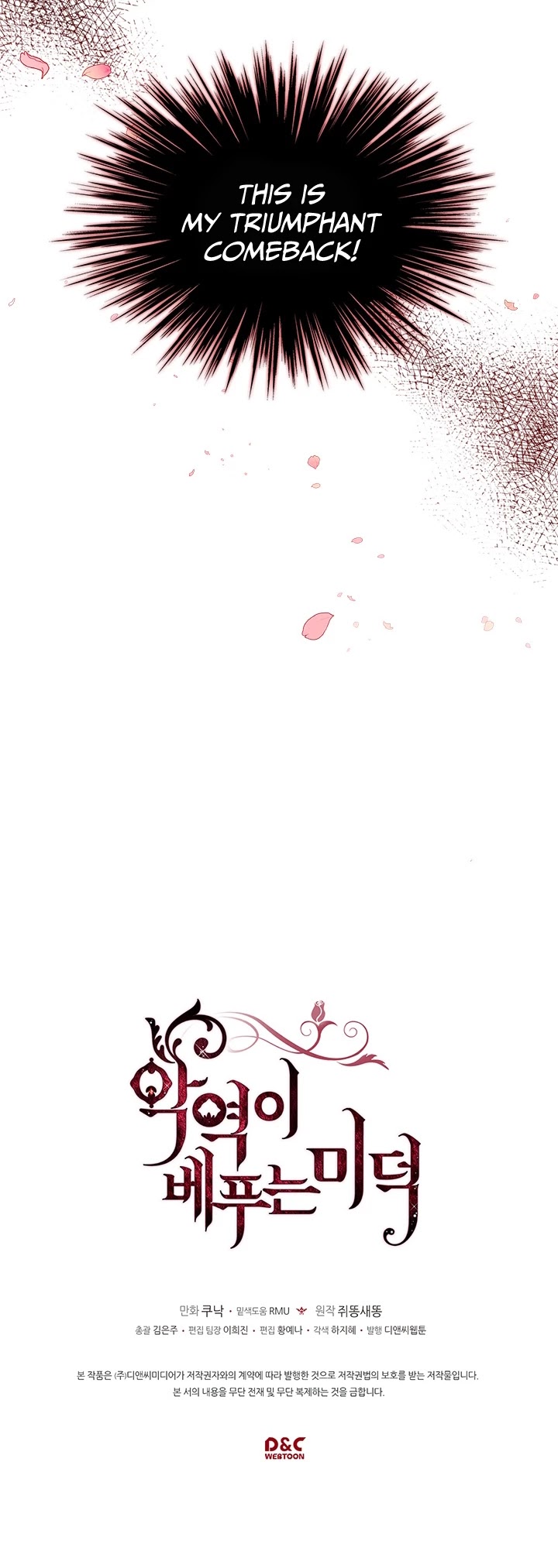 Virtues of the Villainess Chapter 5 page 29 - Chapter 5