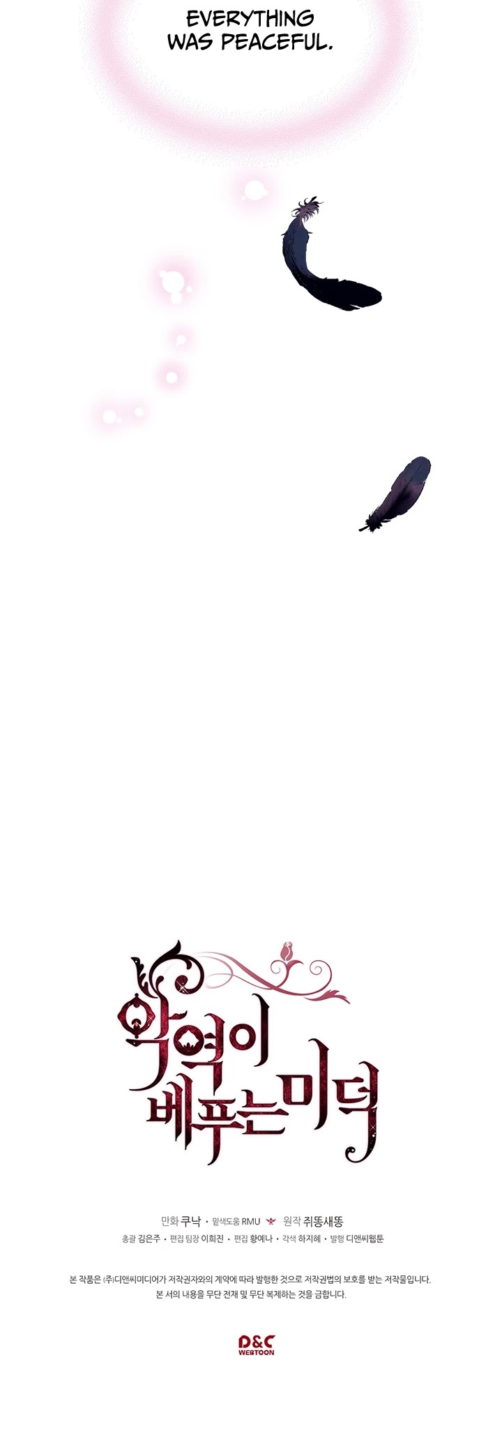 Virtues of the Villainess Chapter 6 page 26 - Chapter 6