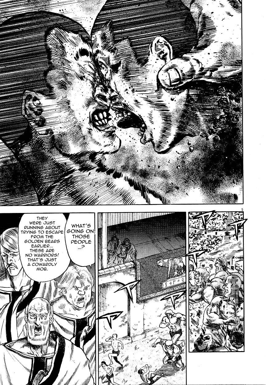 Virtus Chapter 3 page 4 - Chapter 3: Massacre