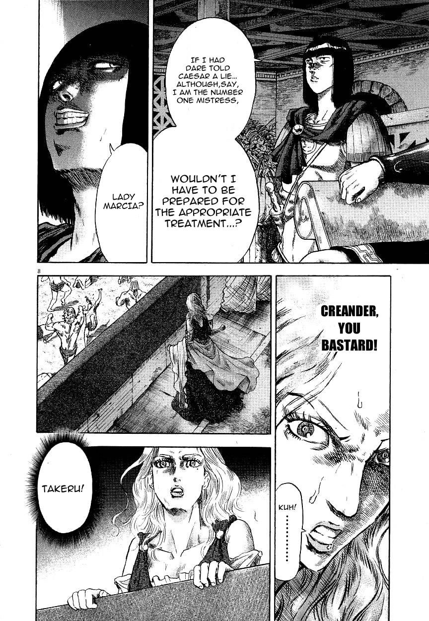 Virtus Chapter 3 page 7 - Chapter 3: Massacre