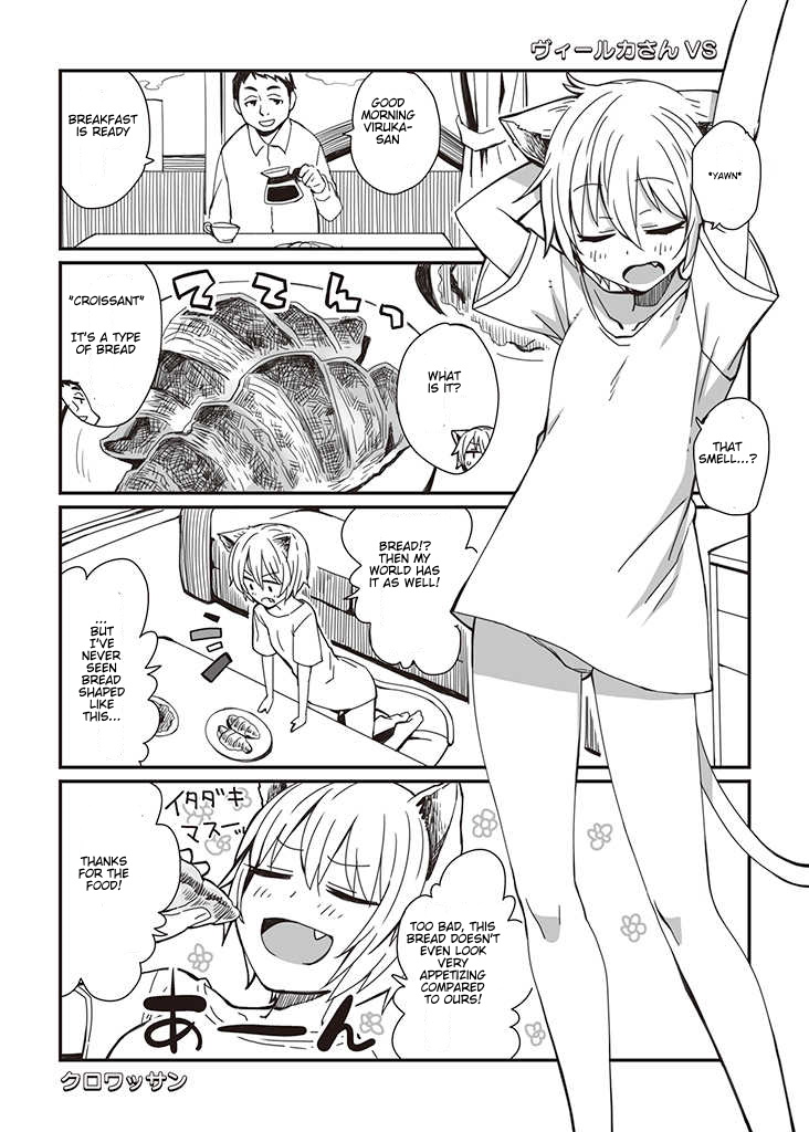 Viruka-san VS Chapter 1 page 4 - Chapter 1