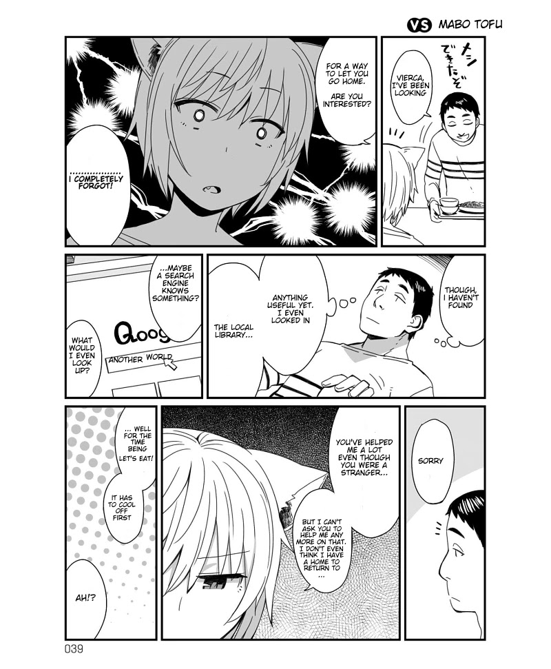 Viruka-san VS Chapter 11 page 1 - Chapter 11: VS Mapo Tofu