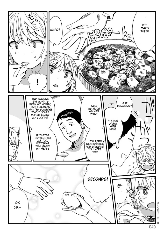 Viruka-san VS Chapter 11 page 2 - Chapter 11: VS Mapo Tofu